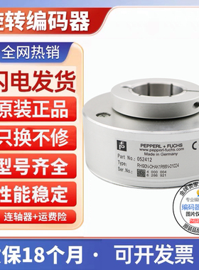 THI90N-SNAK1R61N-01024旋转编码器THI58N-OAAK0R6TN-00100