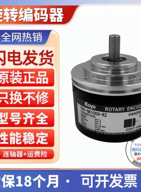 TRD-GK1000-RZ光洋编码器RZL/BZ/RC2 600-360-800-1200-1024-1500