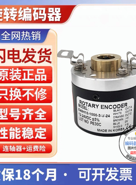 E40H12奥托尼克斯型编码器E40H8/H10 2000-1000-1024-N-V-6-L-5
