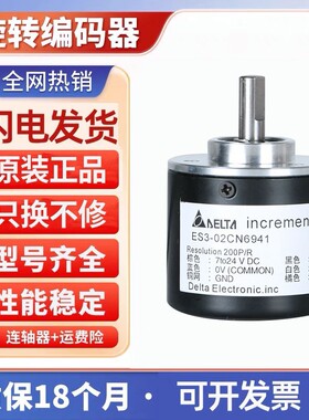 ES3-06CN6841编码器-VN-0CCG6541-10LG-6841-8941-6942-LN-6943