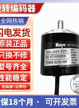 全新现货供应TRD-J1000-RZVS光洋型旋转编码器 电压:4.75-30VDC