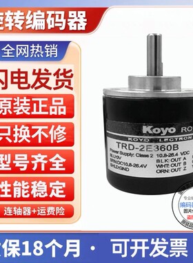 全新现货供应TRD-2E100B光洋型旋转编码器 外径40mm 实心轴6mm