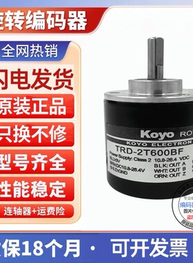 全新现货TRD-2T600BF-3A01光洋型旋转编码器 外径38mm实心轴6mm