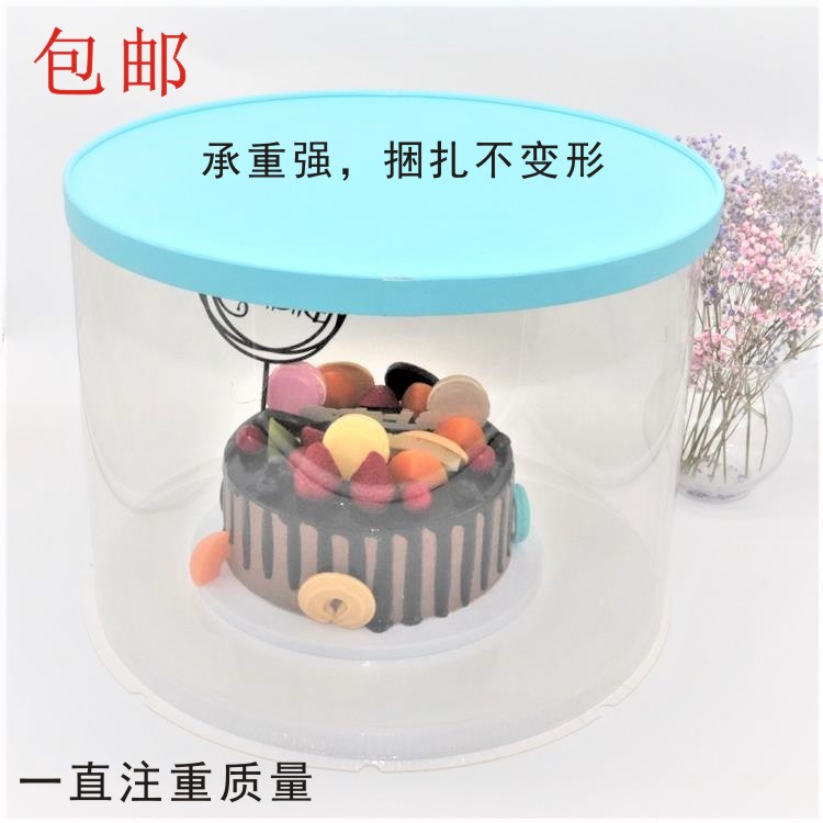包邮花馒头圆形三层蛋糕包装盒