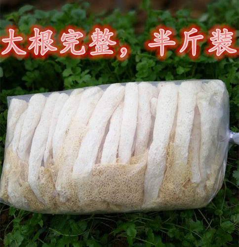 新货天然农家自产自销250g竹荪