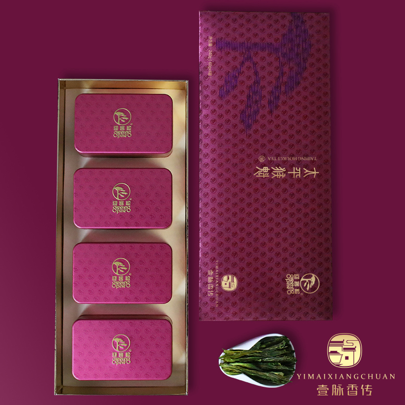 Welcome Song Tea Talent State Ceremony Gift box Super Monkey Chief Peace gift Green Teain the Tea , Green tea (New) , Monkey Chief Peace  category - from Buy2taobao.com to provide professional Taobao agent buy service