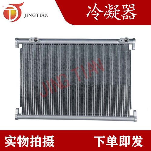 适配挖掘机玉柴YC60-8/9工程机械空调冷凝器散热网优质产品热卖中