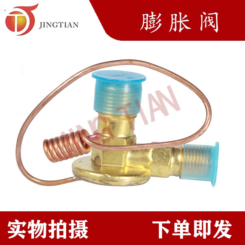 适配挖掘机日立EX60/70/80工程机械空调膨胀阀优质配件热卖中