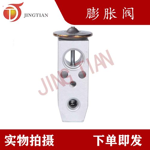 适配挖掘机沃尔沃EC140/210/240/290/360/460/480B/D空调膨胀阀