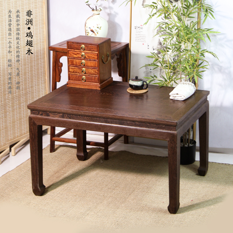 非洲鸡翅木红木餐桌椅喝茶桌长方形家用吃饭桌子茶几实木整装原木