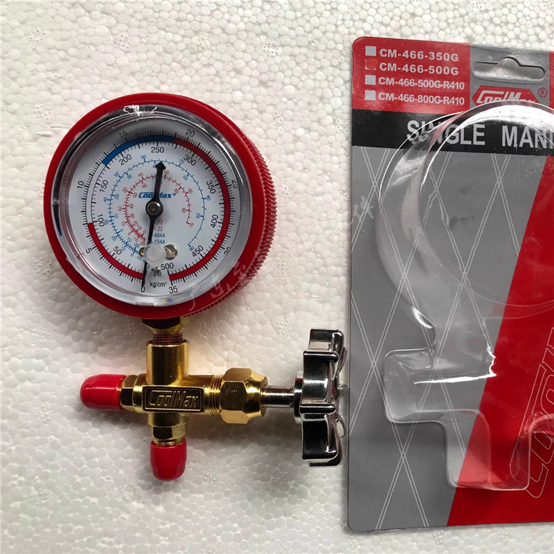 台湾格美CM-466-G雪种表单表阀