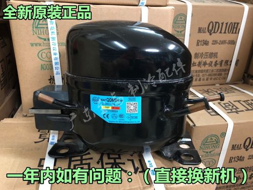 QD65H110128H142H158H168H压缩机
