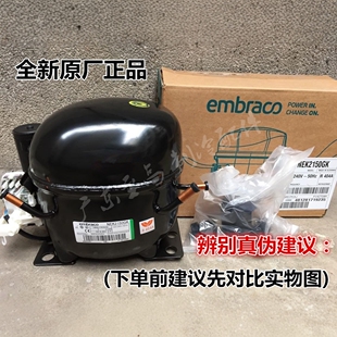 100%全新 NEK2150GK NEK2134GK NEU2178GK恩布拉科阿斯帕拉压缩机