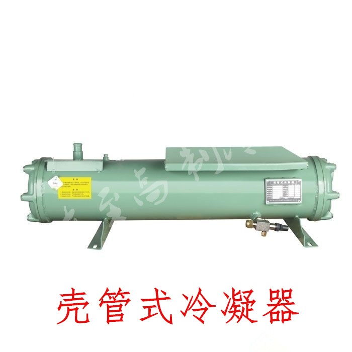 壳管式水冷冷凝器冷库机组水炮
