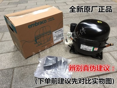 全新原装恩布拉科阿斯帕拉压缩机