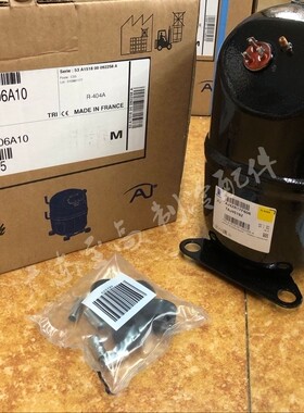 100%全新原装法国泰康 CAJ4519Z TAJ4519Z 压缩机 R404A 螺口焊口