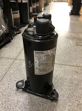 100%全新原装正品松下 2P20C225BNG 空气能空调压缩机 1.25匹 R22