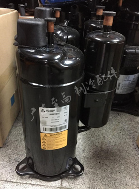100%全新原装三菱 LH42YBAC LH45YBAC 家用空调压缩机 3匹 380V