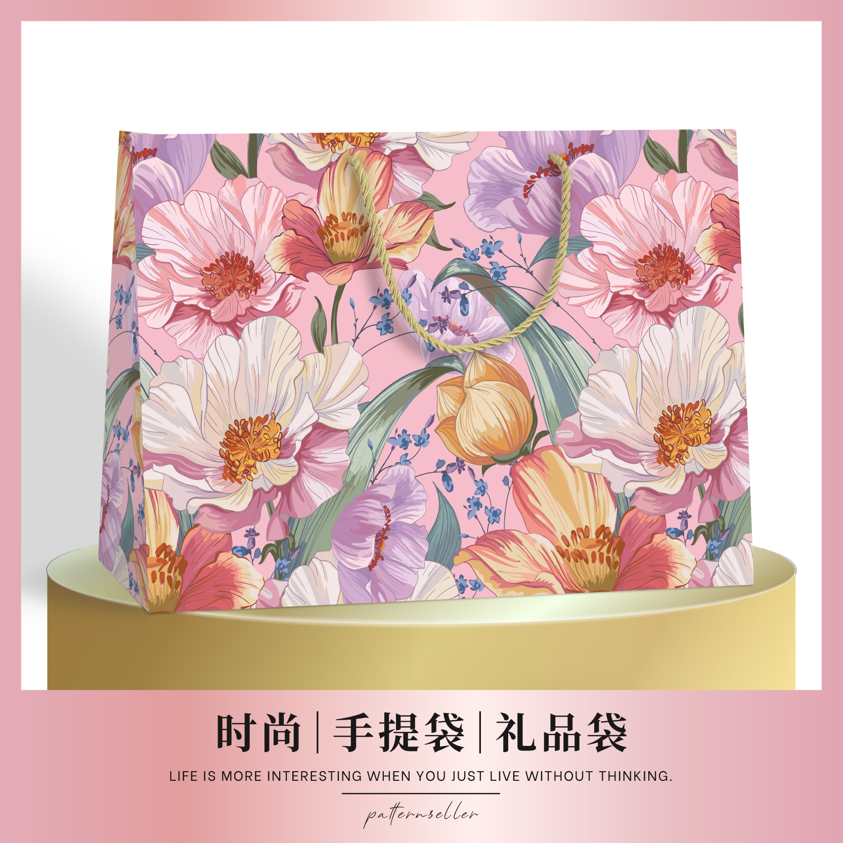 精致礼品袋轻奢高档服装店手提纸袋定制生日送礼加厚超大购物袋子