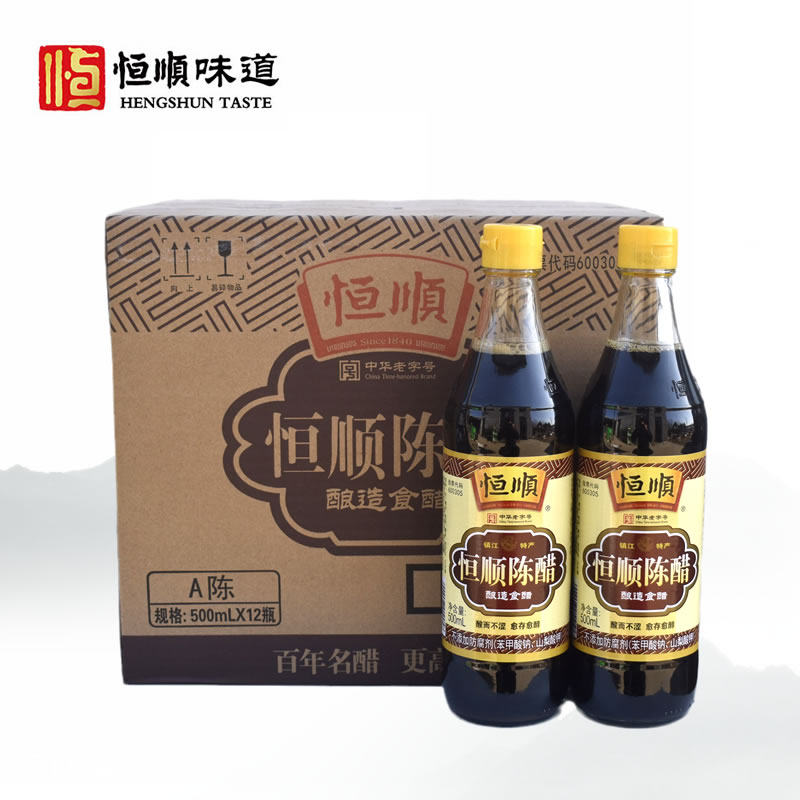 恒顺镇江糯米酿造整箱老陈醋图片