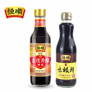 镇江恒顺金优香醋特级550ml 味极鲜生抽酿造酱油500ml家用调味品