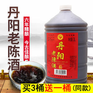 (买三桶发4桶)丹阳老陈酒3L桶装6斤半甜糯米黄酒实惠丹阳特产老酒