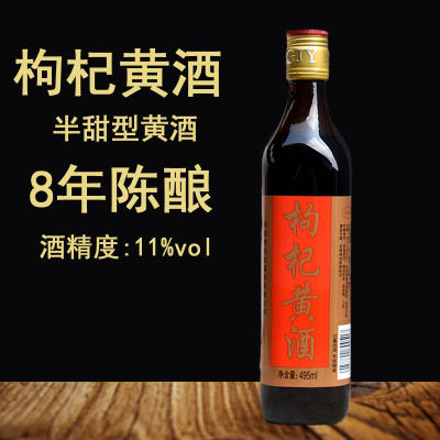 半甜型11度丹阳特产黄酒