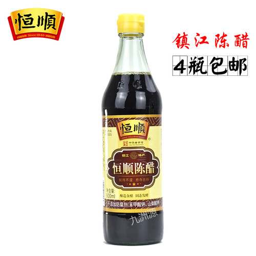 满4瓶包邮镇江恒顺陈烹饪陈醋
