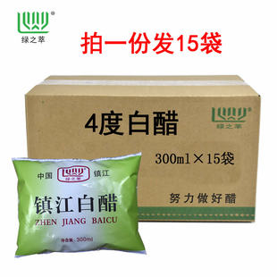 镇江白醋袋装300ml整箱15袋家用泡脚白醋洗脸食用泡澡除垢醋包邮