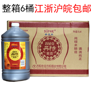 丹阳黄酒金丹阳苏贝克3L桶装纯糯米酿半甜型黄酒江浙沪皖整箱包邮