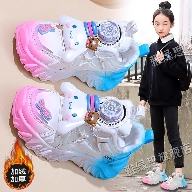 玉桂狗女童鞋小白鞋2025新款童鞋/青少年鞋