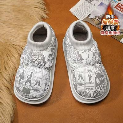 儿童棉拖鞋男童冬季2025新款加绒加厚男孩棉鞋中大童居家外穿棉拖