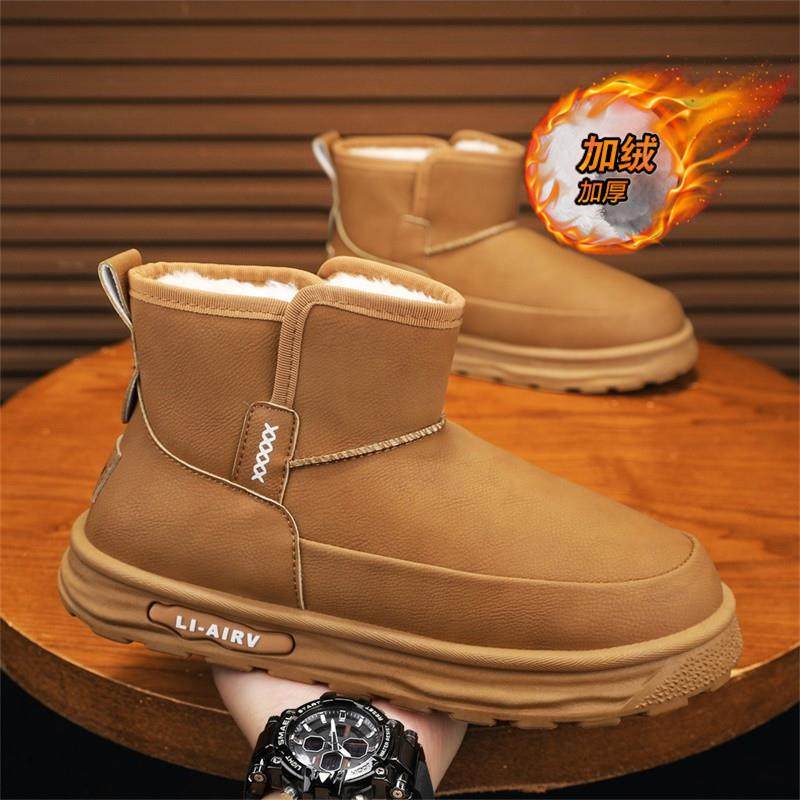 雪地靴男鞋冬季皮毛一体加厚保暖棉靴男款户外加绒防寒东北大棉鞋,流行男鞋,时尚雪地靴,淘宝优惠券,粉丝福利购,淘宝优惠卷