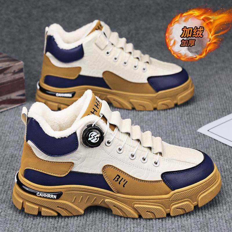男鞋冬季户外防滑耐磨防寒工装旋钮扣马丁板鞋加绒保暖东北二棉鞋,流行男鞋,单鞋,淘宝优惠券,粉丝福利购,淘宝优惠卷