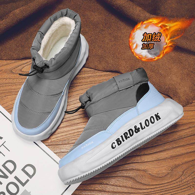 雪地靴男鞋2025新款冬季零下40度加绒加厚保暖棉鞋男士户外防寒靴,流行男鞋,时尚雪地靴,淘宝优惠券,粉丝福利购,淘宝优惠卷