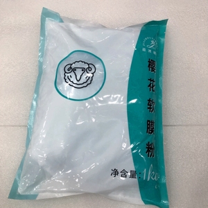 美容院羊胎素面膜粉软膜粉院装1000g大包补水控油蓝膜樱花面膜粉