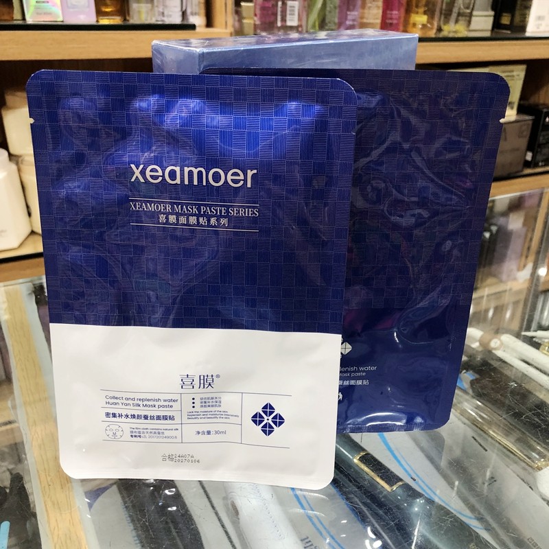 喜膜补水面膜美容护肤面部护理面贴膜水感蚕丝焕颜润颜面膜10片,美容护肤/美体/精油,贴片面膜,淘宝优惠券,粉丝福利购,淘宝优惠卷