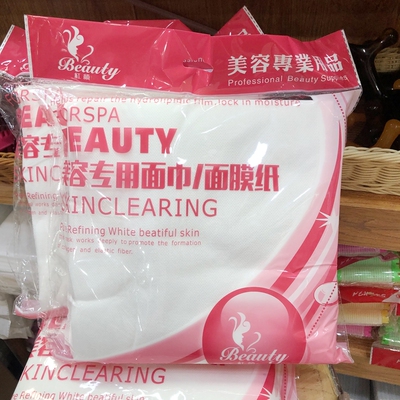 柔棉洗脸巾方巾纹绣美容洁面巾