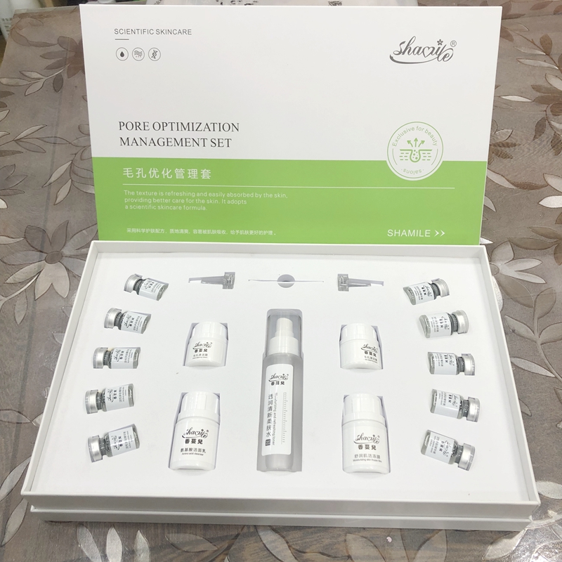 面部护理套装美容院护肤品毛孔肌清洁补水按摩膏面膜乳液拓客套盒