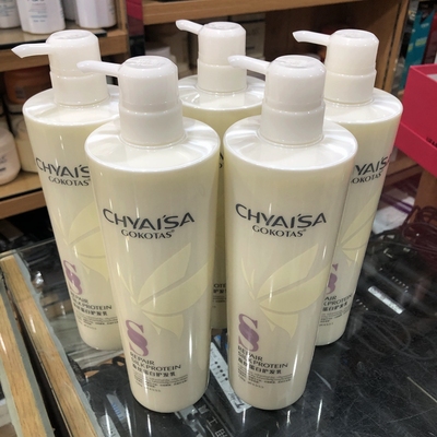 护发素蚕丝角蛋白发乳修护发膜女