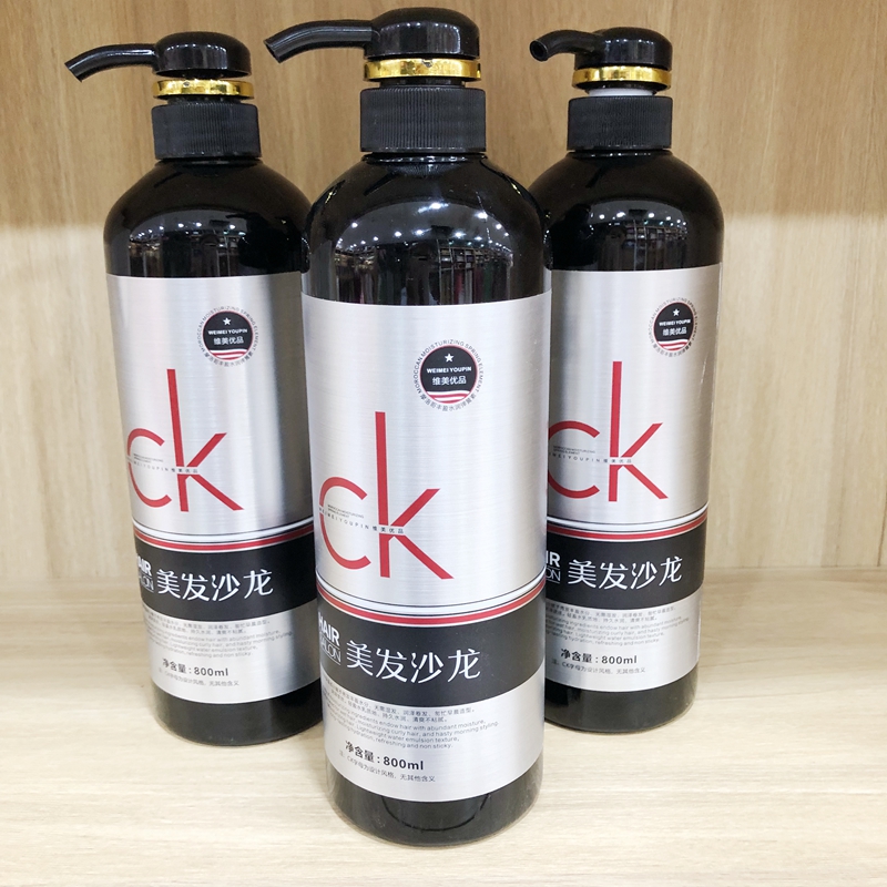 唯美优品CK弹力素大瓶女卷发保湿