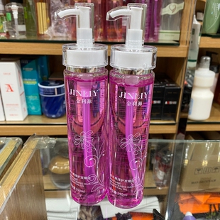 金利源护发精油250ml女士头发柔顺润发干枯毛躁修复锁色护发精油