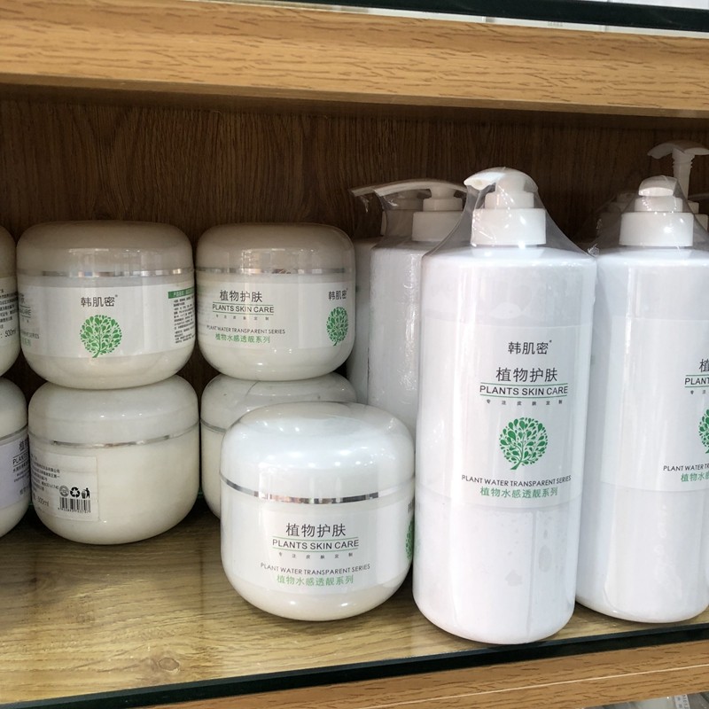 美容院面部护肤护理套装按摩膏洗面奶韩肌密柔肤水精华素乳液院装,美容护肤/美体/精油,面部护理套装,淘宝优惠券,粉丝福利购,淘宝优惠卷