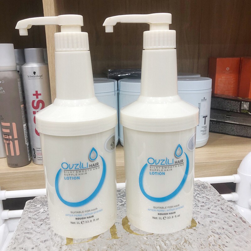 蓓柔护发素水疗素蚕丝角蛋白护发乳修护头发营养奶疗素护发膜膏女