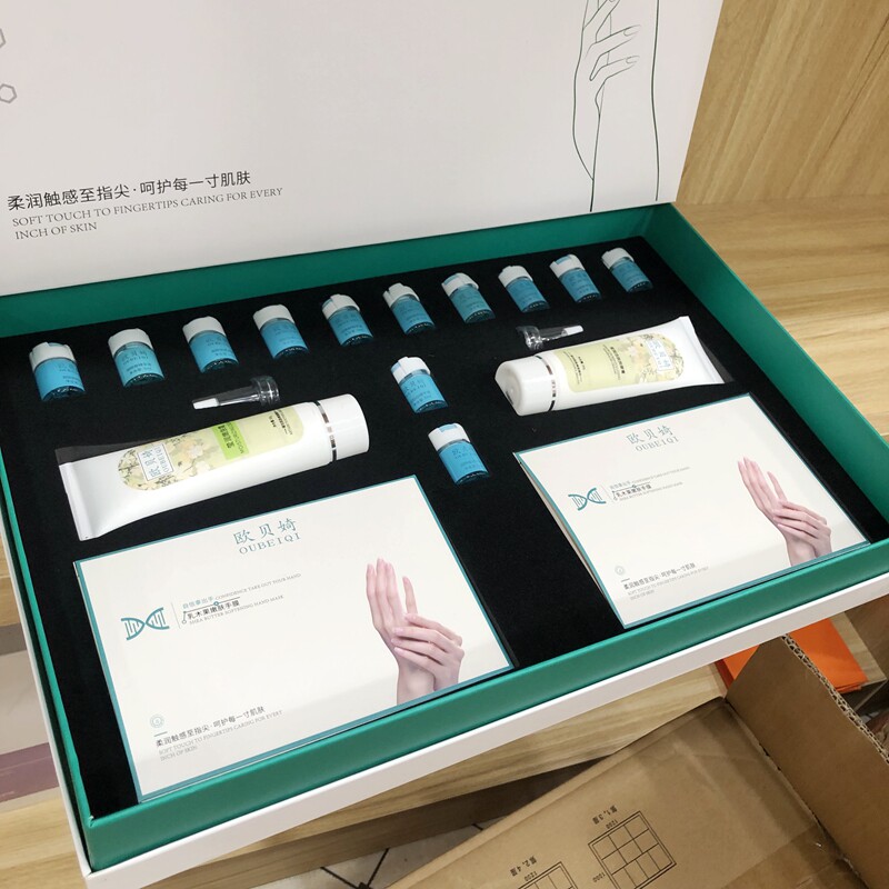 手部护理套盒美容院手护按摩膏手膜贴保湿霜亮肤精华手部保养套装