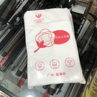 美容院纯柔棉化妆棉棉片卸妆棉1000片美容美容用品纹绣美甲化妆棉
