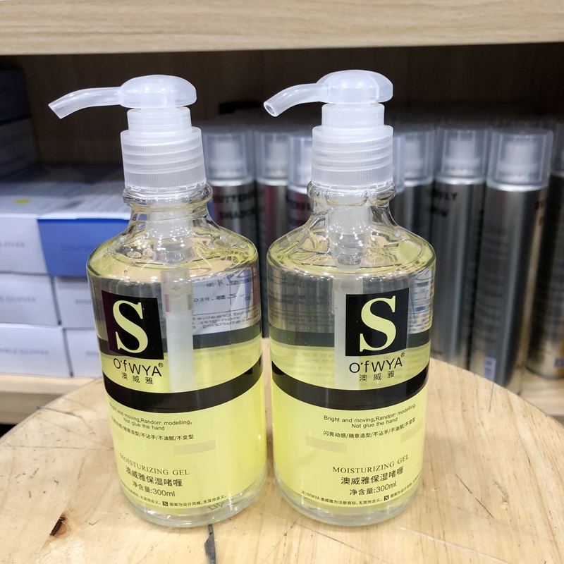 保湿弹力啫喱水动感持久定型造型