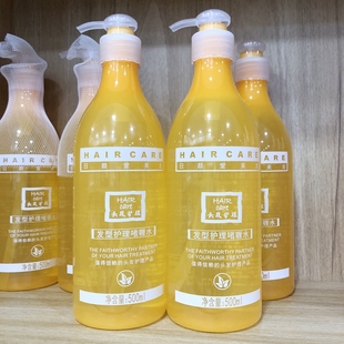 日颜堂定型保湿 女士烫卷发造型雕油修护啫喱膏男 啫喱水500ML正品