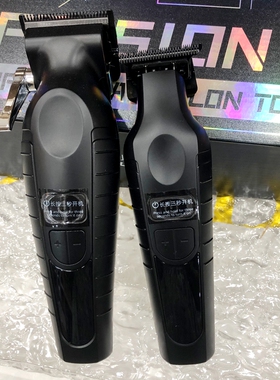 小白先生电推剪油头推理发器理发店电推美发工具套装MW720M—W720