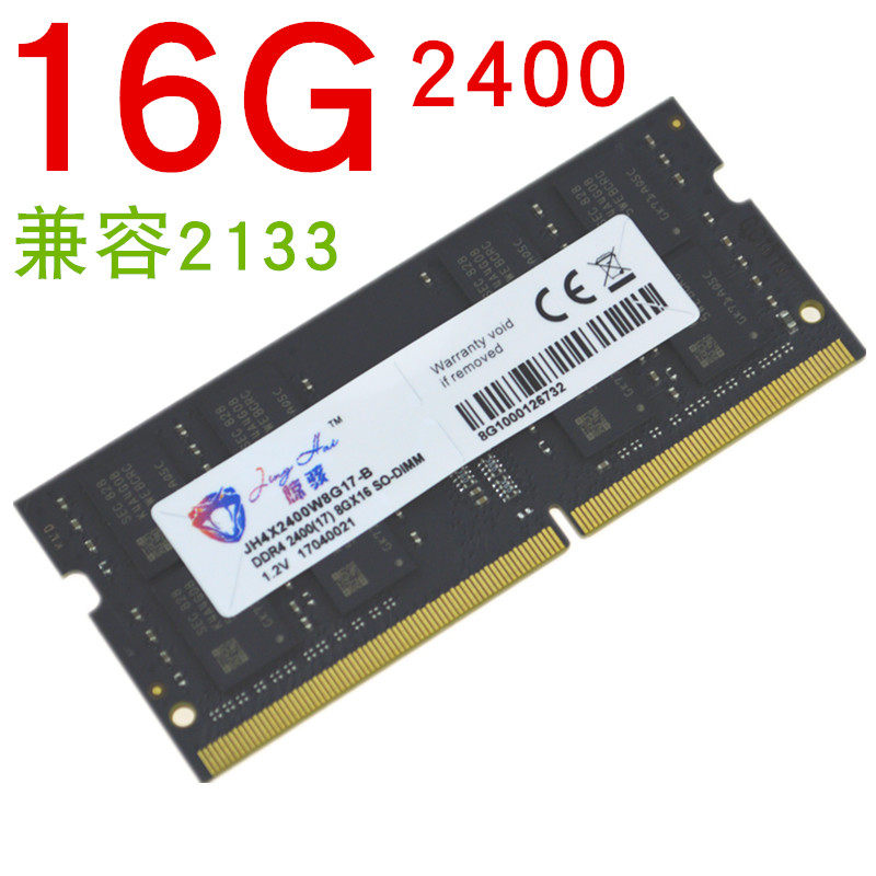 DDR4 4G 8G内存 16G 2400 2133 2666 三星芯片笔记本四代内存条|ruв категории компьютерное оборудование/дисплей/Компьютерная периферия, память - от Buy2taobao.com для оказания профессиональной услуги покупки агента Taobao